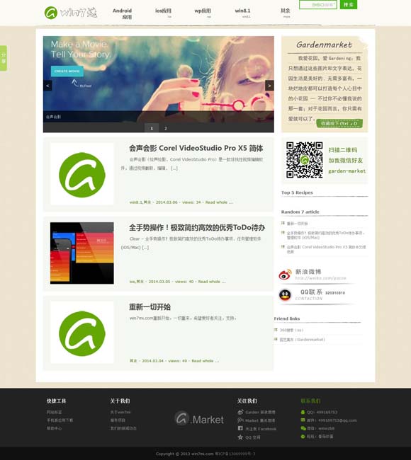 香港正版免费资料大全集新闻料大全1 开启“新百场”演出 北京人艺《玩家》再登台